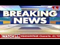LIVE | రుషికొండ రహస్యం..రచ్చ రచ్చ | Vizag Rushikonda Building | YCP Vs TDP | hmtv  - 00:00 min - News - Video