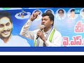 YSRCP Leaders Fires On Chandrababu Govt | Srikakulam SC Cell wide-scale meeting | TJR Sudhakar Babu  - 02:24 min - News - Video