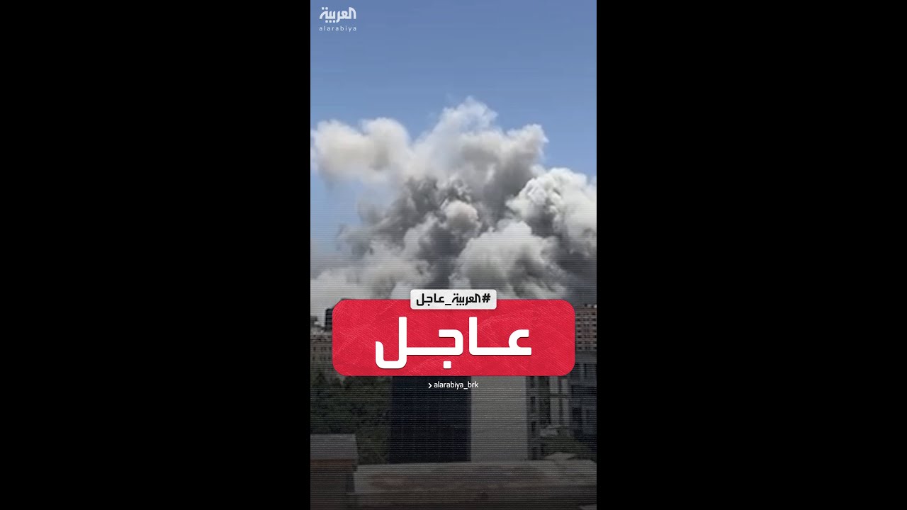 مشاهد متداولة لقصف إسرائيلي عنيف على طهران