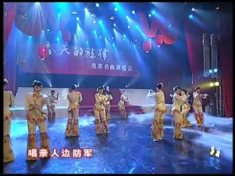 李谷一 - 边疆泉水清又纯