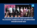 Telangana Canada Association | Telangana Formation Day | TCA Dhoom Dhaam 2024 | Canada @SakshiTV