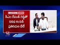Company Representatives Meet With CM Revanth Reddy At Secretariat  | V6 News - 01:18 min - News - Video