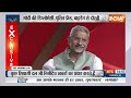 Jaishankar On PM Modi Foreign Policy : पीएम मोदी के विदेश नीति पर एस जयशंकर ने क्या बोला ? Loksabha  - 04:40 min - News - Video