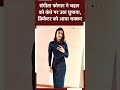 Wrestler Sangeeta Phogat ने Cricketer Yuzvendra Chahal को कंधे पर उठा घुमाया, Video वायरल  - 00:57 min - News - Video