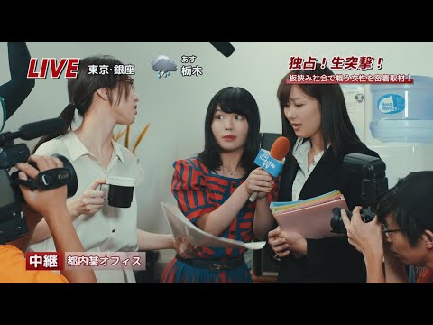 にゃんぞぬデシ「勘違い心拍数」MUSIC VIDEO