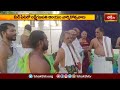 మీర్ పేటలో లక్ష్మీగణపతి ఆలయం వార్షికోత్సవాలు | Devotional News | Bhakthi TV  - 02:08 min - News - Video