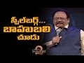 Krishnam Raju full Speech @ Baahubali 2 Pre Release