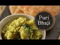 Lesson 26 | How to make Puri Bhaji | पूरी सब्ज़ी | Breakfast Recipes | Basic Cooking for Singles  - 01:42 min - News - Video