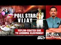 Karur Stampede, Cruel Politics: They Worry About Election Vijay?