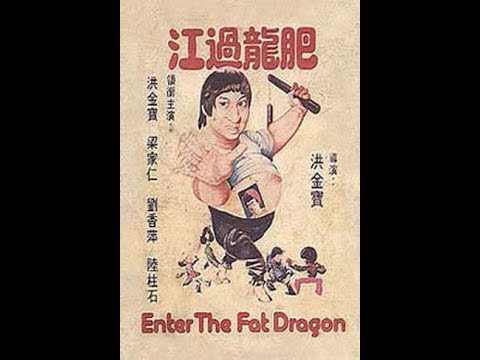 Fei Lung gwoh gong'