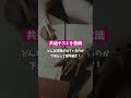 https://www.youtube.com/shorts/3yx8u-RdtgQ