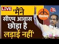 Dastak LIVE: Maharashtra Political Crisis Update | Uddhav Thackeray | Eknath Shinde | Sweta Singh |
