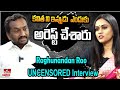 బండి సంజయ్ తో గ్యాప్.. అది వేరే గ్యాప్ | Raghunandan Rao Sensational Interview | The Leader | hmtv