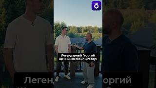 Акинфеев: с Реалом ЦСКА устроил Сталинград