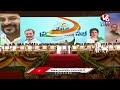 CM Revanth Reddy Public Meeting LIVE | Laying Foundation Stone For Double Decker Corridor | V6 News  - 00:00 min - News - Video