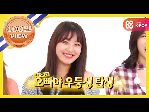 (Weekly Idol EP.304) TWICE ver. OPPAYA