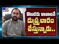 YSRCP RK on Amaravati capital issue