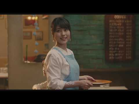 Kohi ga Samenai Uchi Ni'