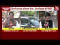 ED Summons Case: CM Arvind Kejriwal को ED के समन मामले में Rouse Avenue Court से मिली जमानत  - 09:07 min - News - Video