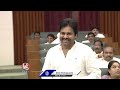 Deputy Speaker Raghurama Krishnam Raju Urges Dy CM Pawan Kalyan | V6 News - 03:13 min - News - Video