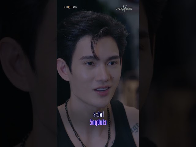 PitBabe2EP12 ได้แต่กลั้นหายใจ และตอบเธอไป ทางนี้ฉันโอเคเลย I'm ok not ok สุดๆ ฮับ