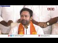 🔴LIVE : కిషన్ రెడ్డి ప్రెస్ మీట్  | Kishan Reddy Press Meet | Delhi | ABN Telugu  - 22:35 min - News - Video