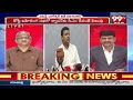 టీడీపీ భవిష్యత్తు పై వైసీపీ ఎటాక్..Prof Nageshwar Analysis About Gudivada Comments On Lokesh | 99TV - 07:29 min - News - Video