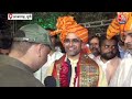 Loksabha Election 2024: Azamgarh से Dharmendra Yadav को टिकट मिलने पर भड़के Dinesh Lal Nirahua  - 00:00 min - News - Video