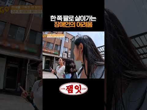 평범한 일상이 부러워진 김나윤｜#가보자GO #안정환 #홍현희 #<strong>조정민</strong> #김나윤
