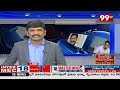 బొత్స సత్యనారాయణ షాకింగ్ వర్డ్స్..గట్టిగా ఇరుక్కున్న జగన్ || 99TV - 13:31 min - News - Video