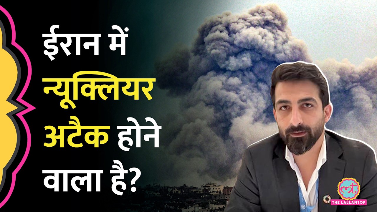 Nuclear attack की तैयारी कर रहा UN, Diplomat Mohammad Safa ने वॉर्निंग देने के लिए नौकरी छोड़ी