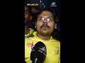 #LSGvCSK: Dhonis innings and sixes bring joy to Chennai fans | #IPLOnStar