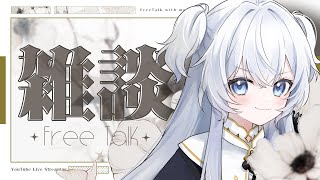 【雑談】 準備しつつおしゃべり【#ぶいぱい┊#鍵宮シエル】