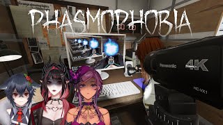 【🔴Collab】Phasmo ส่งท้ายก่อนขึ้น patch ใหม่ ft. @ArkARProject @AntiaVtu