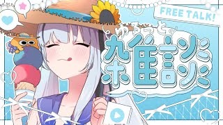 【雑談】初見さん1人にコメントしてもらいたい！【ねむみるつ】 #shorts