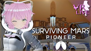 VRゲーム実況【Surviving Mars: Pioneer】火星サバイバルクラフト🪐🚀# 02