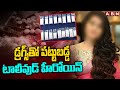Woman with links to film industry caught with drugs in Hyderabad