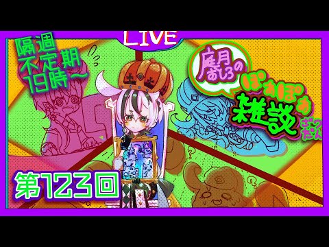 thumbnail_4-GIT7phGEc