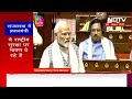 PM Modi का Congress पर तीखा हमला : उनके दस साल के कार्यकाल पर देश को इतना गुस्सा क्यों  - 04:18 min - News - Video