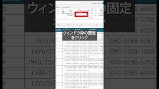 動画サムネイル