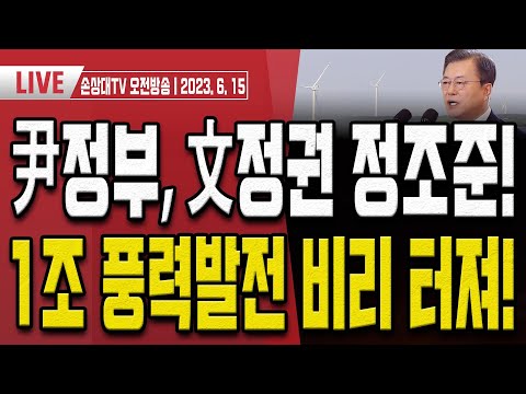 한동훈 장관, 국회에서 또 빛났다!.. 무슨 일이?! [오전LIVE]