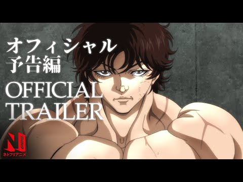 Baki Hanma'