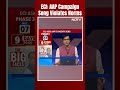 AAP Theme Song | AAP Claims Poll Body Has Banned Its Lok Sabha Election Campaign Song  - 00:33 min - News - Video