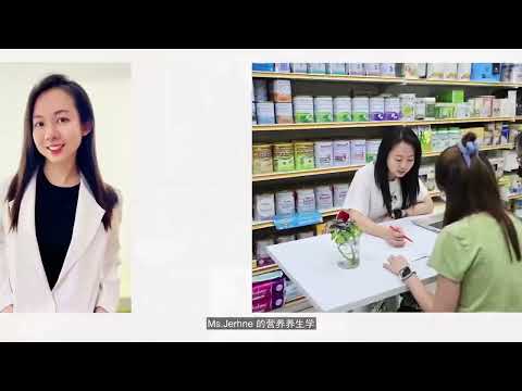 Zenjoy Wellness Centre introduction 禅悦身心灵中心介绍