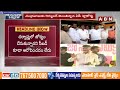 జగన్ కు ఇక దబిడి దిబిడే ..? ప్రజల్లోకి చంద్రబాబు..! || Chandrababu bail || Jagan || ABN Telugu  - 07:30 min - News - Video