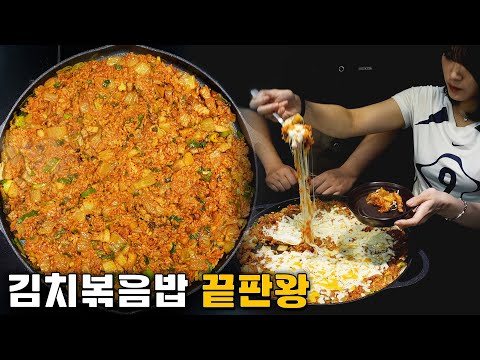 막내PD가 여태껏 먹은 김치볶음밥은 가짜였다고 하네요.