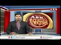 విజయవాడలో జాతీయ జెండాకు అవమానం..|| Vijayawada || ABN Telugu  - 00:53 min - News - Video