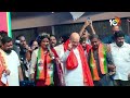 LIVE: Madhavi Latha Election Campaign With Amith Shah | అమిత్‌ షాతో కలిసి హైదరాబాద్‌లో రోడ్‌ షో|10TV  - 02:59:59 min - News - Video