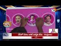 పోటీ నుంచి తప్పుకున్న కడియం కావ్య | Kadiyam Kavya Withdraw From LS Contest | Patas News | 10TV  - 02:45 min - News - Video