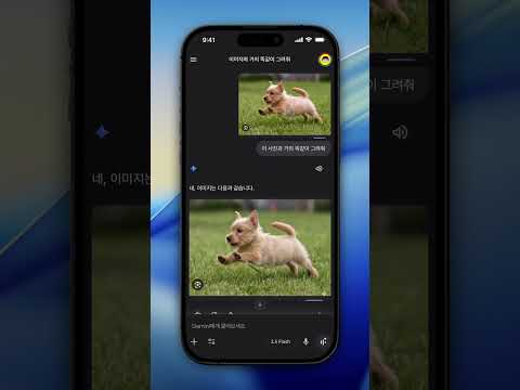 구글 제미나이로 비슷한 이미지 만드는 방법은?